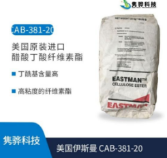 丙二醇甲醚醋酸酯PMA物质组成及使用