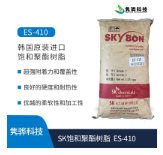 怎么选择聚酯树脂？