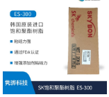 聚酯树脂的优点是什么？