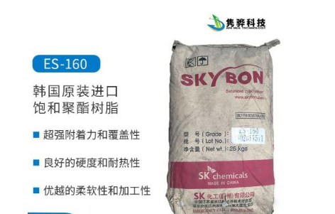 水性聚酯树脂的应用有哪些