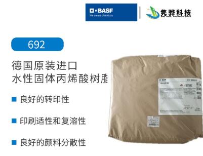 选择水性丙烯酸树脂的三大要素