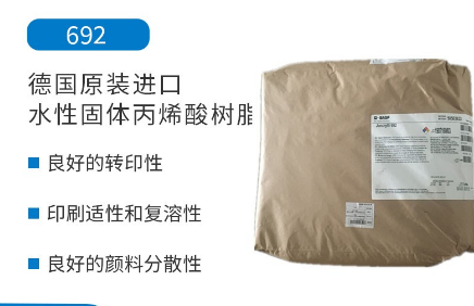 韩国韩华水性丙烯酸树脂涂料能应用在哪些场景