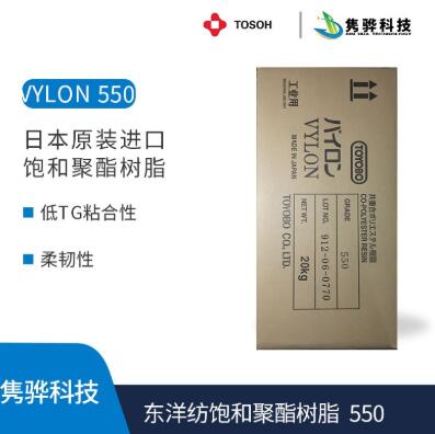 怎么运输、保存和使用水性聚酯树脂