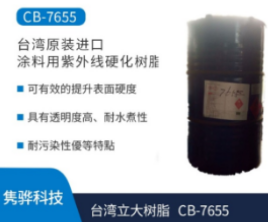 丙二醇甲醚醋酸酯PMA有哪些应用？