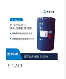 哪里有齐全的聚酯树脂