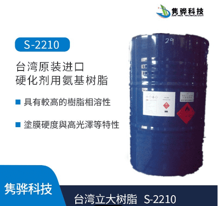 走进生活的聚酯树脂