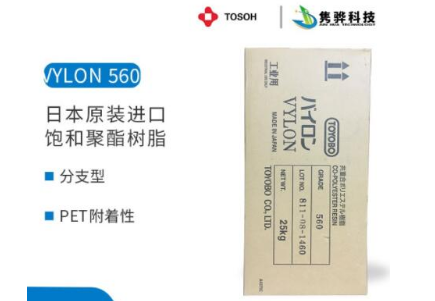 饱和聚酯树脂拥有什么优势