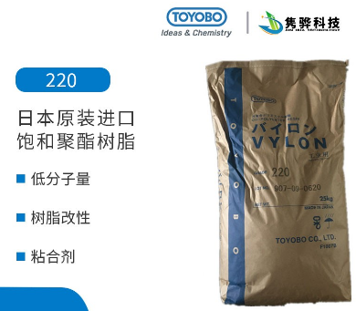 饱和聚酯树脂的特点有哪些