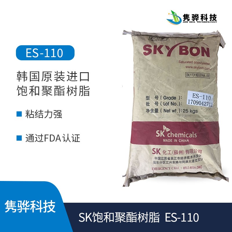 聚酯树脂都有哪些种类