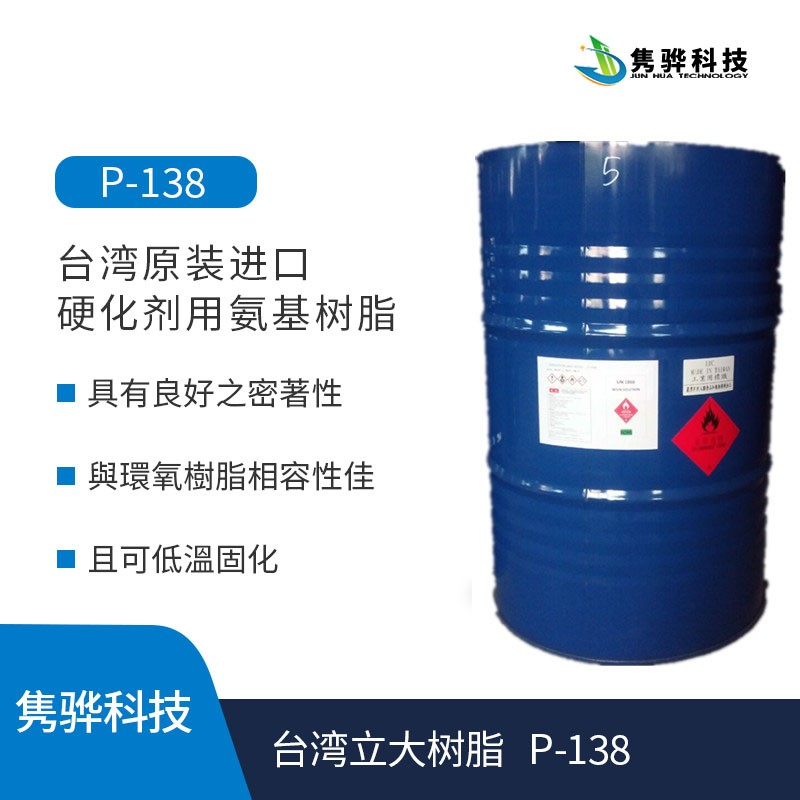 水性聚酯树脂可以应用到哪些方面？