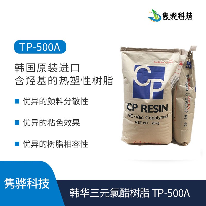 影响韩国韩华水性丙烯酸树脂干燥的影响因素