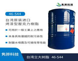 如何选择丙二醇甲醚醋酸酯PMA