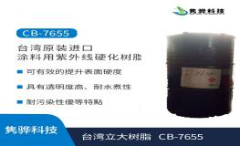 价格低性价比好的水性聚酯树脂有哪些