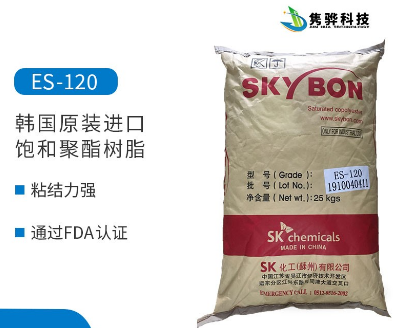 饱和聚酯树脂的应用领域