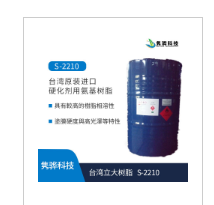 饱和聚酯树脂的优点有哪些