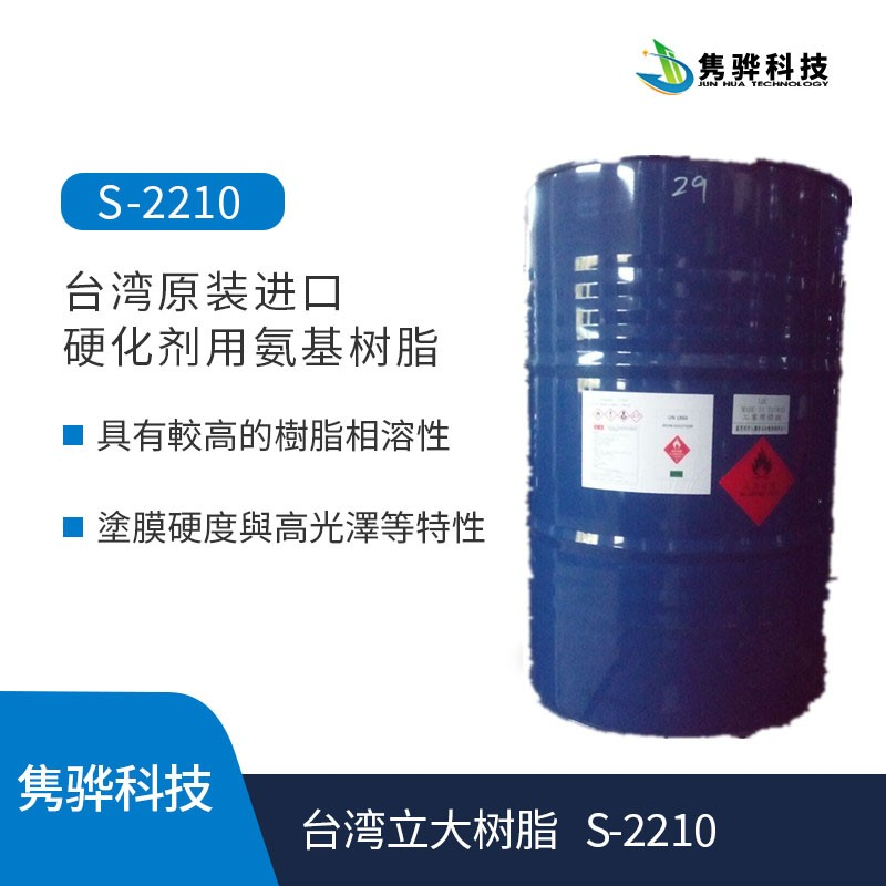 水性聚酯树脂制备方法有哪些？